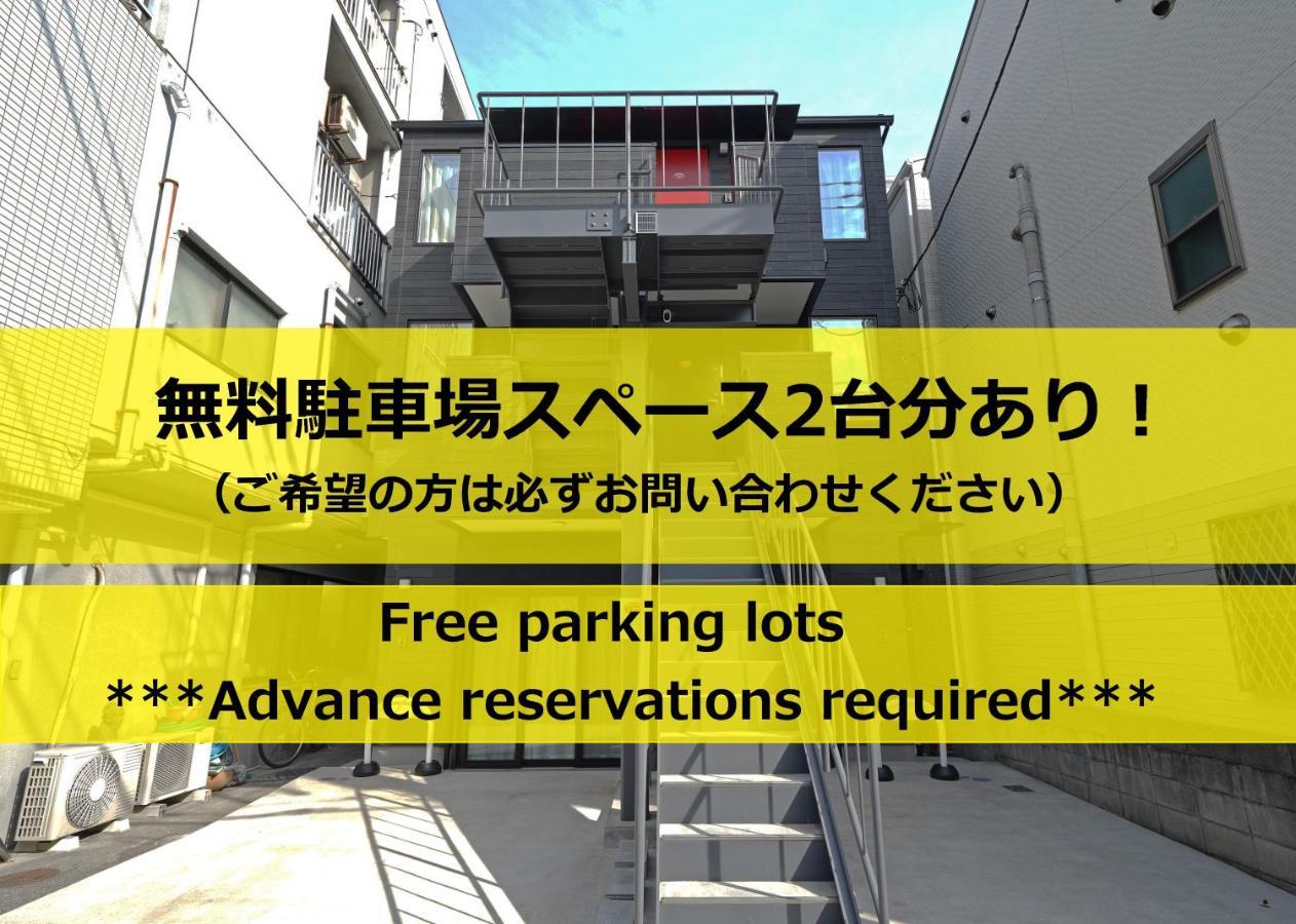 東京都スポルト東京公寓 外观 照片