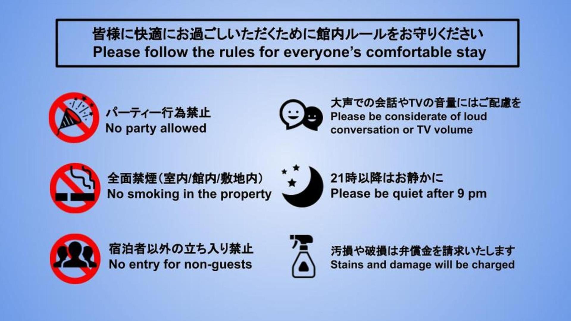 東京都スポルト東京公寓 外观 照片
